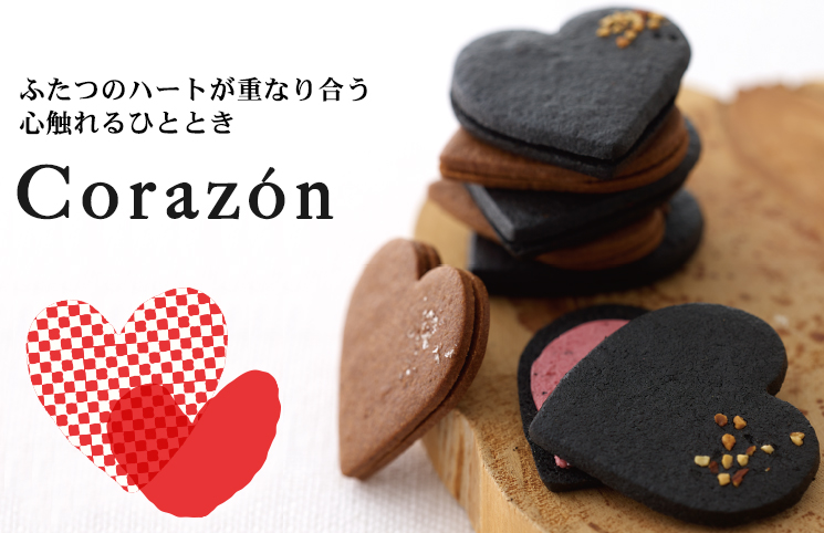 こらそん