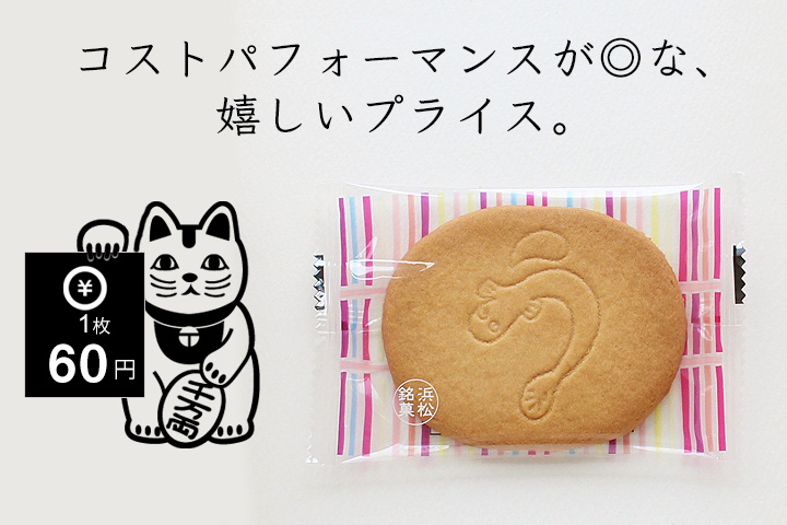 お手頃価格でコストパフォーマンス◎