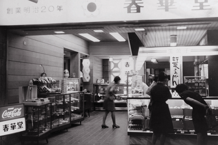春華堂は、1887年に「甘納豆」の販売からスタート