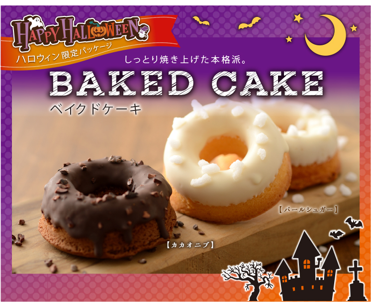 うなぎパイ&サブレ