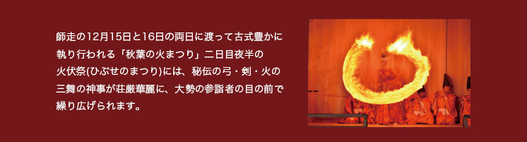 火伏餅4