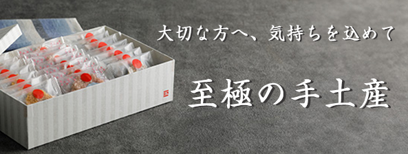 風呂敷