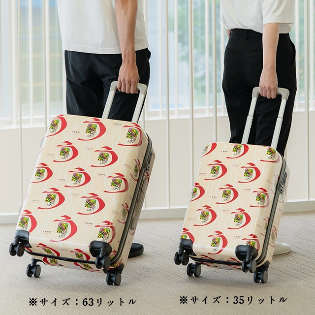 【新品・未使用】うなぎパイ 25ℓキャリーケース 1〜2泊用 うなぎパイキャリーケース 63リットル｜和菓子洋菓子の通販は春華堂