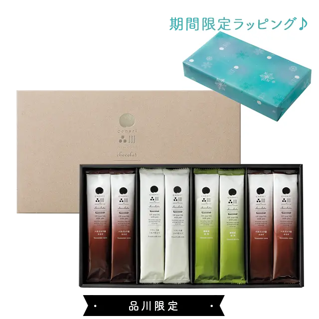 ギフトボックス24本入 ウィンター｜パイ専門店こねり,パイの通販はこね