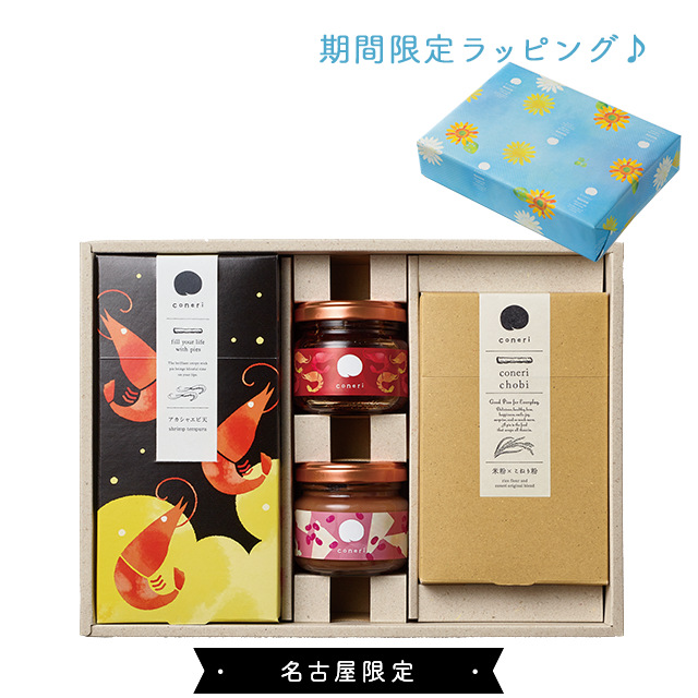【店舗販売限定】すねーく君　セット DXZ-41 ネジレスQセット | 株式会社エンジニア