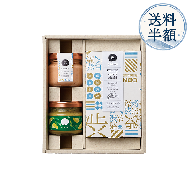 CONIF ｺﾆﾌ 3個ｾｯﾄ クニペックス 握りもの3PCセットA KNI032SET | ファクトリーギア
