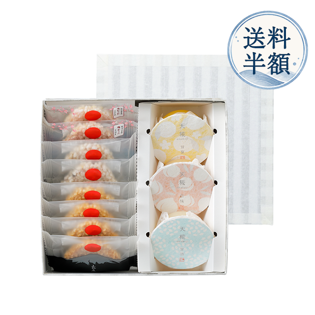 きづつみ 天糀(二)