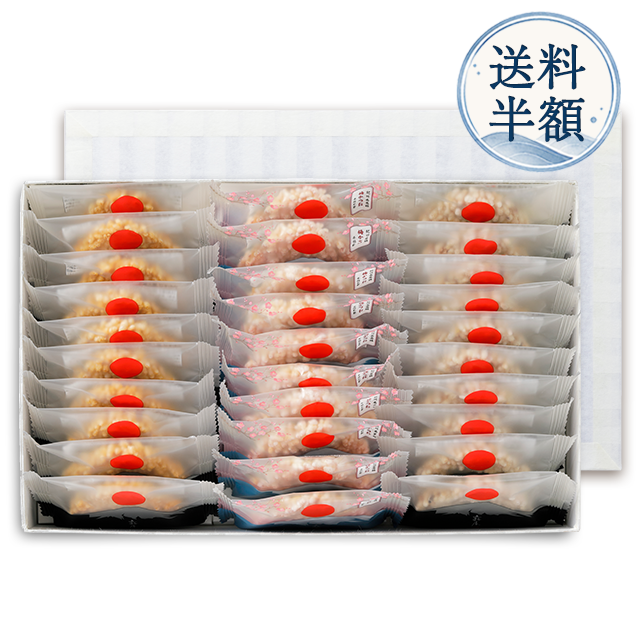 きづつみ 山むすび3種(六)｜和菓子通販は五穀屋,おもたせ贈答進物に