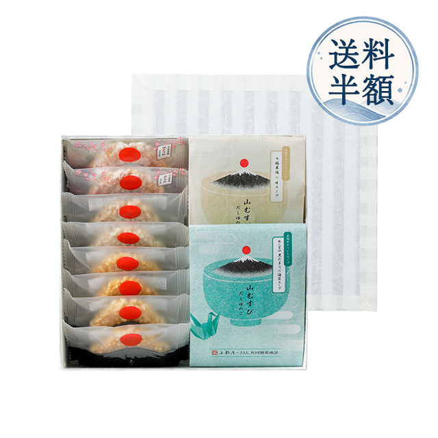 きづつみ 山むすび だしゆのこ 2食セット(二)JAL｜和菓子通販は五穀屋