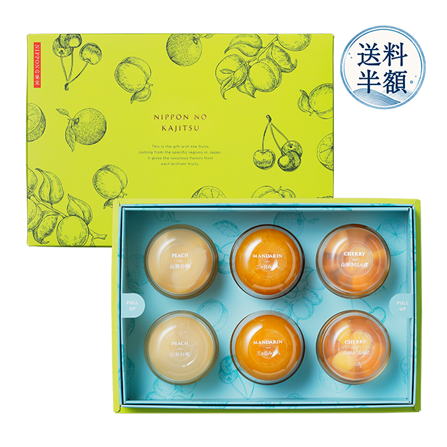 NIPPONの果実 6個入 | 和菓子洋菓子の通販は春華堂,静岡 お中元