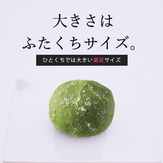 カカオの雫 静岡抹茶 3ヶ入 | 和菓子洋菓子の通販は春華堂,静岡 お中元