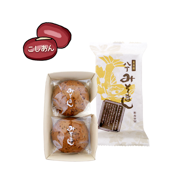 名古屋八丁みそまん（2ヶ入）｜春華堂オンラインショップ（しゅんか