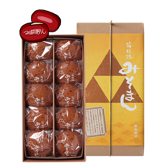 箱根路みそまん北条家限定デザイン 10個入