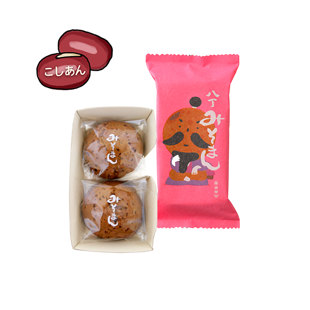 八丁みそまん らぶいで候 2個入