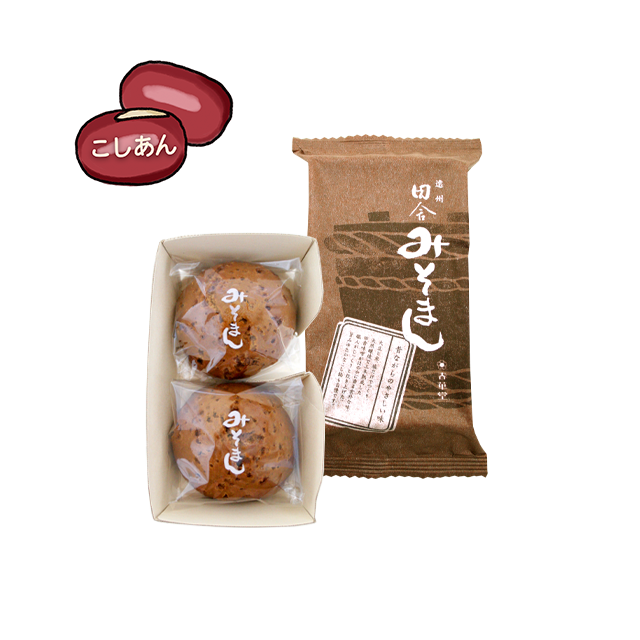 田舎みそまん　2ヶ入