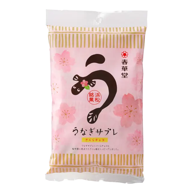 うなぎサブレさくらチョコ6枚入