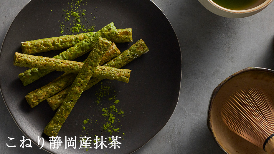 こねり抹茶