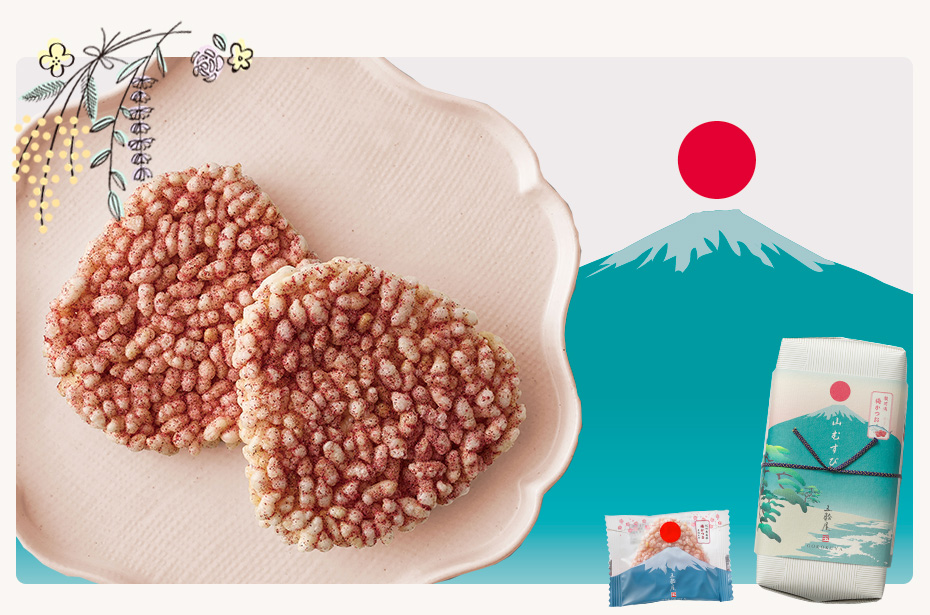 山むすび梅かつお