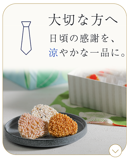 ビジネスに