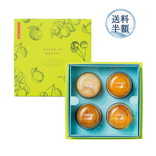 NIPPONの果実　4個入