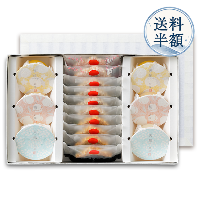 きづつみ 天糀(三)