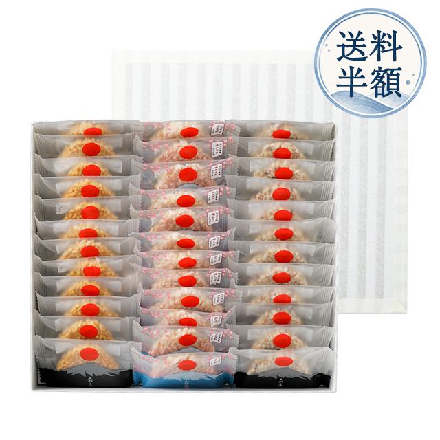 きづつみ　山むすび3種（五）　36枚入