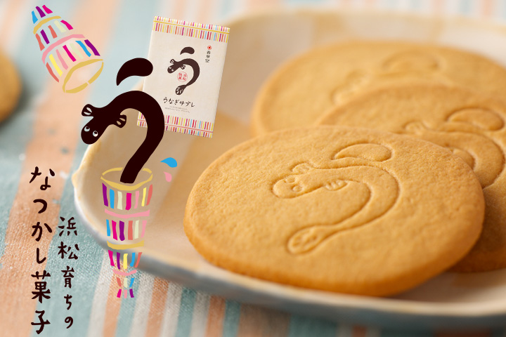 うな様ヘ専用商品 うなぎ 国産 蒲焼 名水慈鰻 5尾（800g) うなぎセット b8-043 | 鹿児島