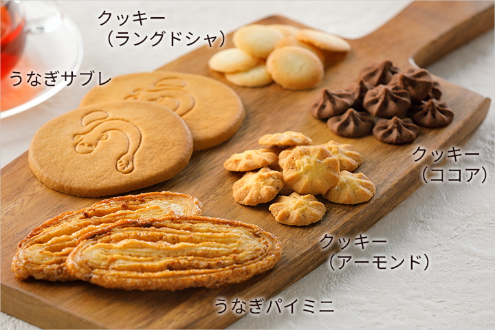 うなぎパイ＆サブレ