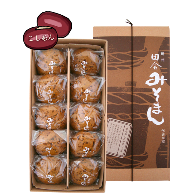 田舎みそまん　10ヶ入）