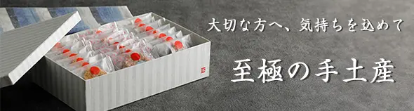 風呂敷