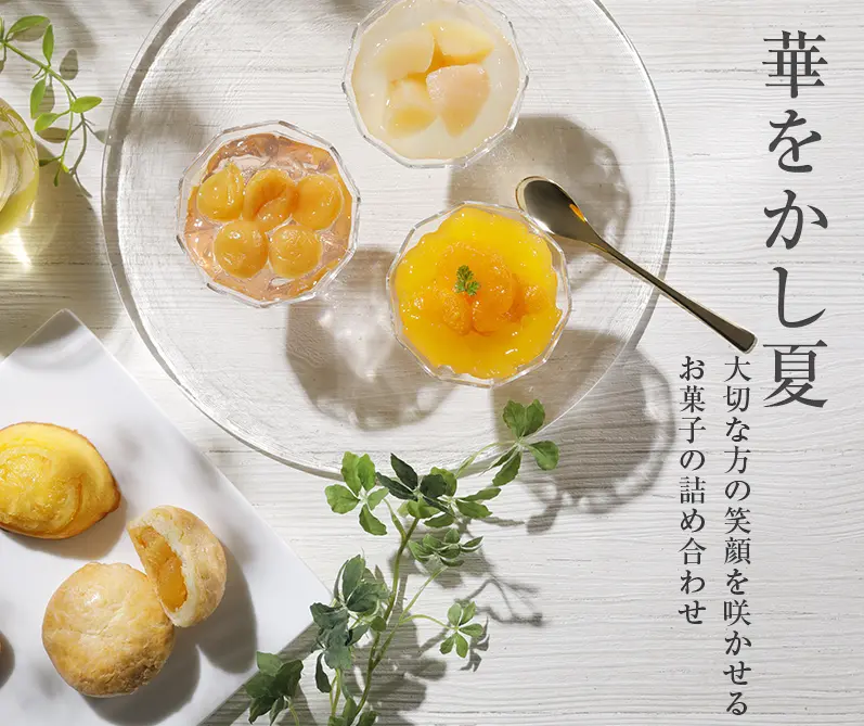 華をかし