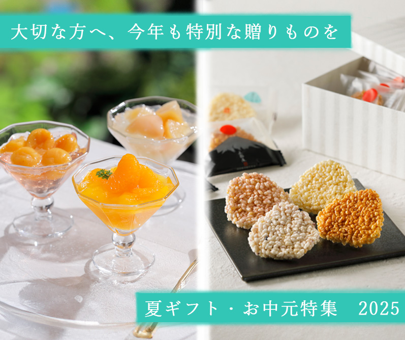 【ギフト４点付き】春☆隆浜様 リクエスト 4点 まとめ商品　☆フォロー割 春華堂のギフト | 春華堂オンラインショップ（しゅんかどう
