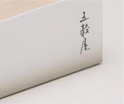 五季