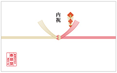 内祝