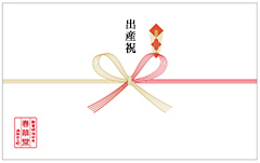 出産祝