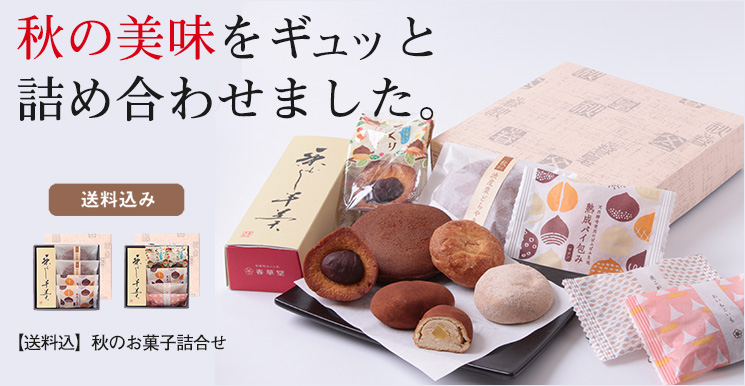 敬老の日特集