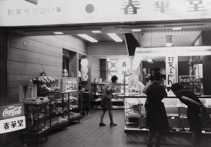春華堂本店,羊羹,栗,栗蒸し羊羹