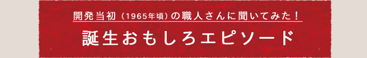 おもしろエピソード,羊羹,栗,栗蒸し羊羹