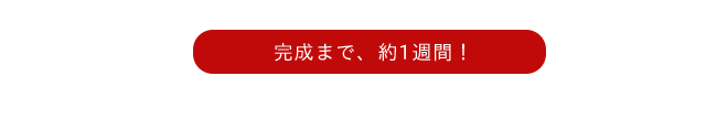 ボタン,羊羹,栗,栗蒸し羊羹