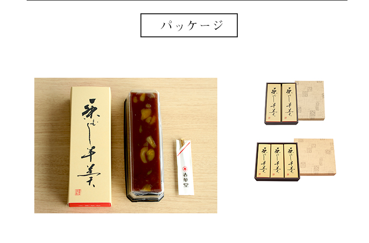 ,羊羹,栗,栗蒸し羊羹