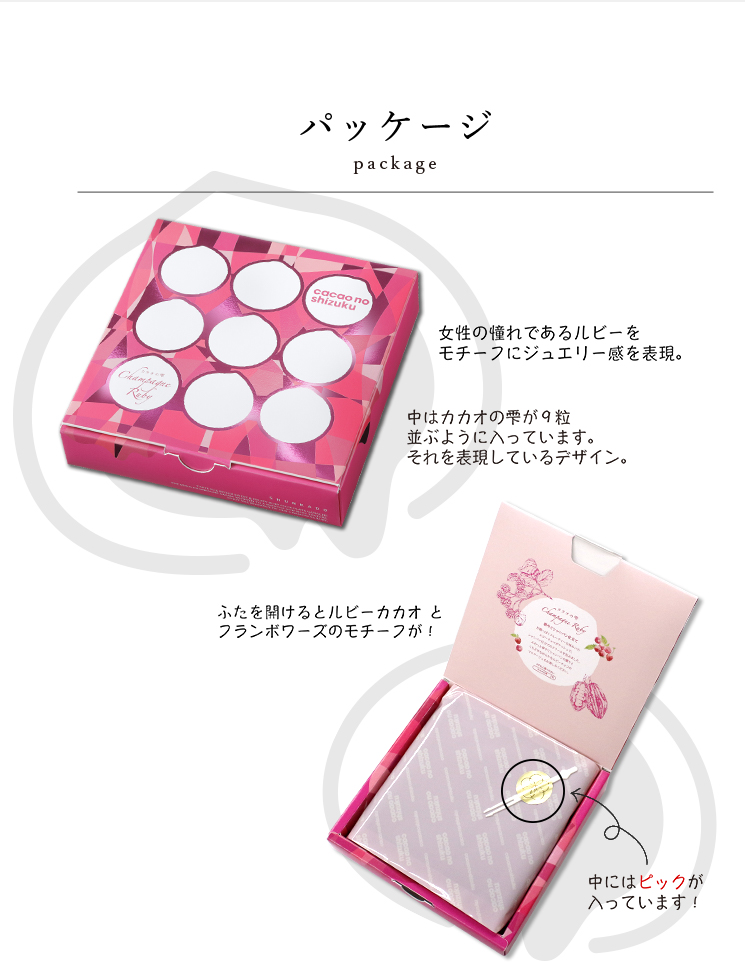 ここがポイント