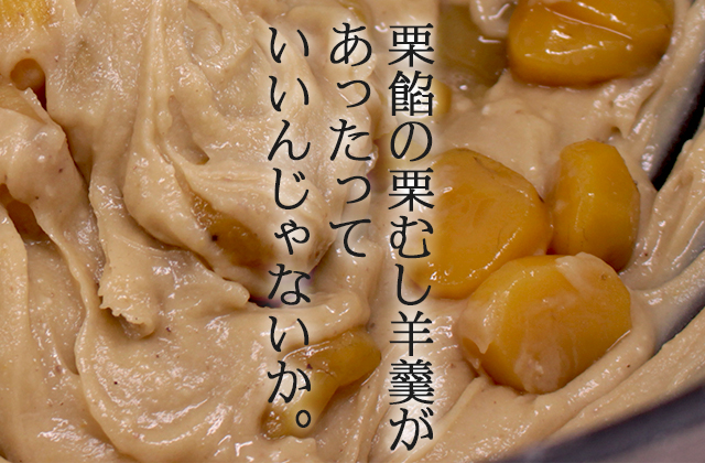 春華堂オンラインショップ 十八里