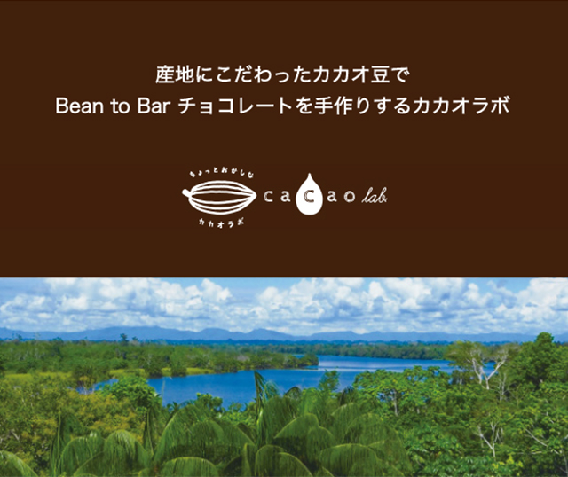 春華堂オンラインショップ